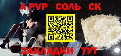 МДПВ Кунгур