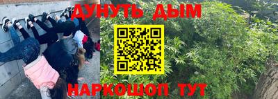 меф VHQ Кумертау