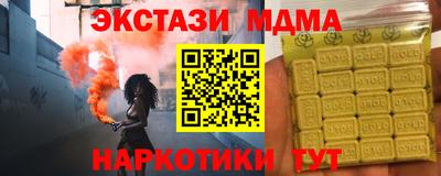гидра Кулебаки