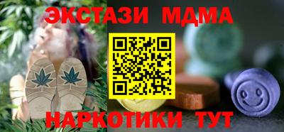 МДПВ Кунгур