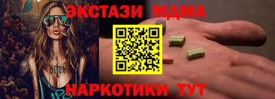 гидра Кулебаки