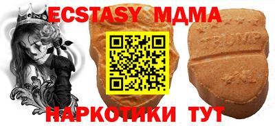 меф VHQ Кумертау