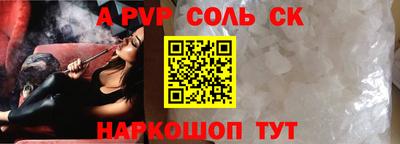МДПВ Кунгур