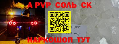 меф VHQ Кумертау