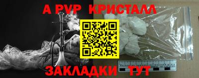 МДПВ Кунгур