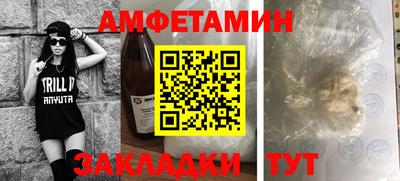 меф VHQ Кумертау