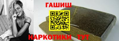 гидра Кулебаки