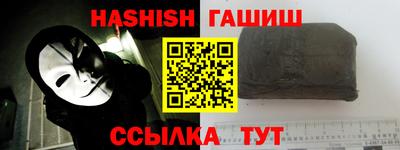 гидра Кулебаки