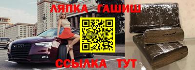 шишки Ефремов