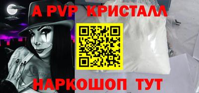 меф VHQ Кумертау