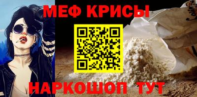меф VHQ Кумертау
