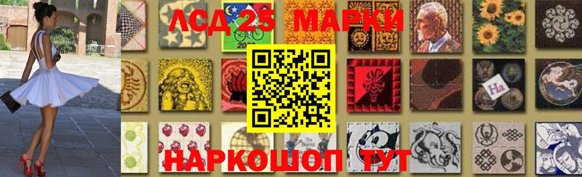 LSD-25 экстази кислота  Вход с VPN  Шелехов  ЛСД экстази  Лсд 25 экстази ecstasy 