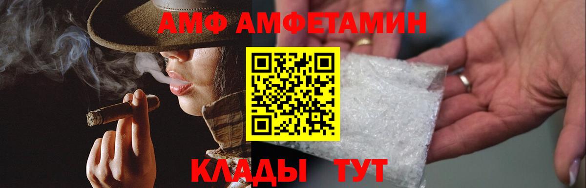 Шелехов  Метамфетамин витя  Вход с VPN  МЕТАМФЕТАМИН  Метамфетамин витя 