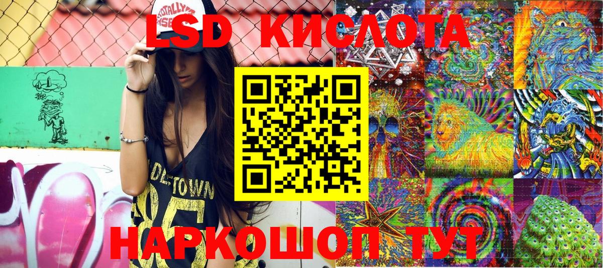 Наркотические марки 1500мкг Шелехов