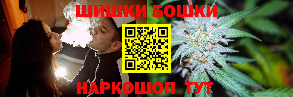 Каннабис тримм  Марихуана Amnesia  Бошки марихуана сатива  Шелехов  Вход с VPN  Бошки марихуана марихуана 